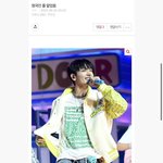 보넥도 팬들 <b>양심</b> 있니?