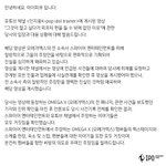 오메가엑스에 저의 <b>은인</b>이 계십니다