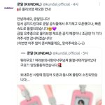 [TXT] <b>쿤달</b> 귀엽다