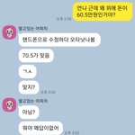 누가 잘못한건가요?