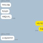 [댓글부탁해] 이게 그린라이트인가요…? (2)