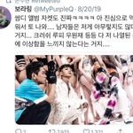 [댓글부탁해] 이 여배우 특이하네