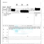[이것좀봐줘] 자전거음주사고 도와주세요