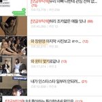 [드루와] 하 판녀들아 진짜 혼<b>날래</b>?