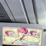 [NCT드림] 퇴근길에 마주한 나재민씨