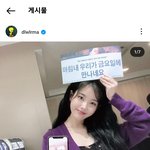와 아이유 셀카 뭐임ㅋㅋㅋㅋㅋ