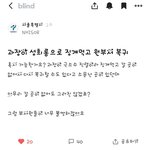 징계받은 사람이 원부서 복귀하는데가...21<b>세기</b>에 존재하네요...