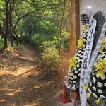 신림동 성폭행 피해 여성 유족의 절규