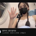 [드루와] 이사람 필리핀 <b>혼혈</b>이라는데 예쁘지않냐