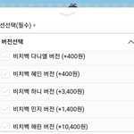 뉴진스해린 왜<b>이리</b> 비싸냐