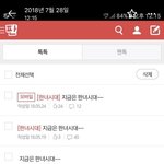 너네 판녀시대 기억남??