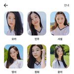 알유넥스트 데뷔꼭했으면 좋겠는 연생들