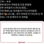 [<b>TXT</b>] 모아깅들이 태현이 귀여워하는 이유