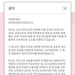 더보이즈 회사 <b>ist</b>는 봐라