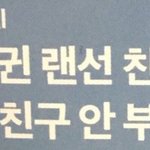 [댓글부탁해] 주변에 <b>자폐아</b> 친구 있는 사람 있니?