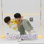 [TXT] 신뢰즈 설렌다..
