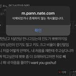 [드루와] 이거 썼다가 <b>글</b><b>삭</b>당함