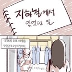 [댓글부탁해] 이쓰쓰) 초딩, <b>잼민</b>이 시절 썰&amp;추억팔이 쓰고가자