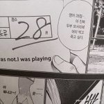 [댓글부탁해] 수학 8에서 이제 <b>안정</b> 4가 나온다..