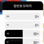 와 친구 스토리 <b>공수</b>치 옴