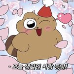[TXT] 모아모아뀽