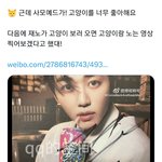 [NCT드림] 이 브이로그 올라오는날 나 기절하는날임...