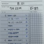 [드루와] [<b>노베</b> 재수생의 87일의 기적]