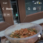 하 유튜브보는데 판 흙<b>수저</b>남친 생각남 ㅋㅋㅜ