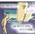 가고 싶은 학과 vs <b>비전</b> 있는 학과