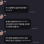 밤인데 본진 너무 재밌어서 못 자는 중