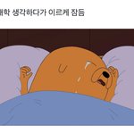 [댓글부탁해] 쎈<b>발점</b> 해본 판녀 들어와봐