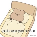 [댓글부탁해] 짝남 내 얼굴 보고 정떨어질 것 같음