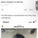 얘들아 이거 <b>추반</b>좀