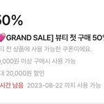 에이블리 반값<b>쿠폰</b> 그거
