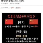 <b>지령</b> 또 떨어졌다