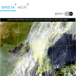 이시간 현재 위성 <b>레이더</b> 영상