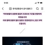 엥 이거 <b>연장</b>됐대