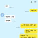 [스키즈] 또 머있을까??