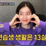 스테이씨 시은이 배우를 포기하고 아이돌로 전향한 이유