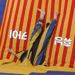 [TXT] 데칼코마니