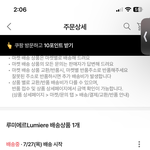 [댓글부탁해] 에이블리 1달동안 거의 안오는데