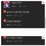 [NCT칠프] <b>마크</b> 고소당한글 이거래