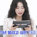 박성웅과 임지연이 했다는 약속