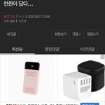 [NCT드림] 쪼아래 글쓰닌데ㅋ 댓보고 그룹명 생각나써