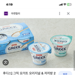 [댓글부탁해] 다이어트 저녁 봐주삼