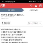 <b>외동</b> 애들 특징