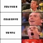나만 화장실 쓰고 나서 <b>이럼</b>?