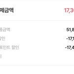 ㅁㅊ 나 에이블리에서 조카 <b>알뜰</b>하게 삼