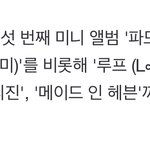 [펜타곤] 파도앨범 누구 곡인지 <b>짐작</b> 가는 거 있어?