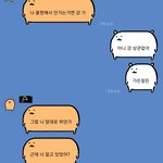 [댓글부탁해] 친구랑 다퉜는데 친구 생각이 도무지 이해가 가지 않음...